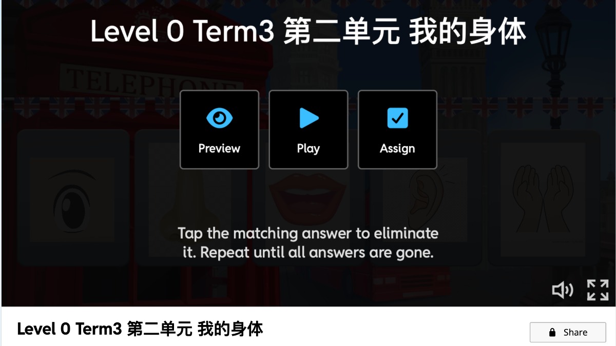 Level 0 Term3 第二单元复习游戏